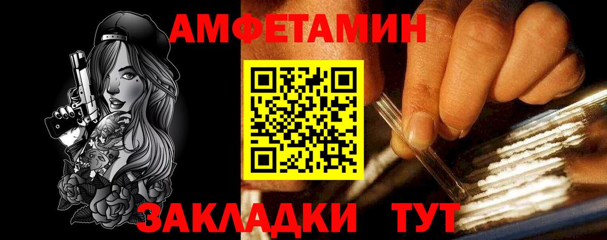 Амфетамин  Вход с VPN  Ногинск  АМФЕТАМИН  АМФ 97% 