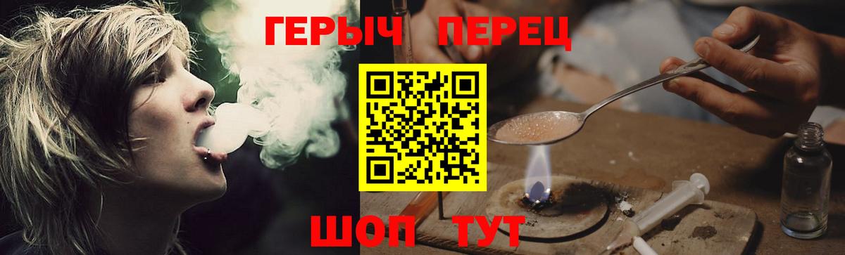 Героин Афган Ногинск