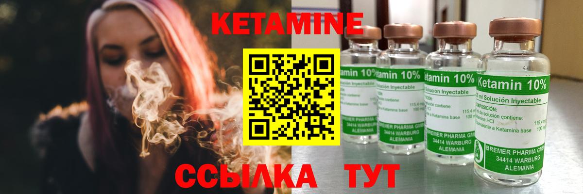 Codein Ногинск