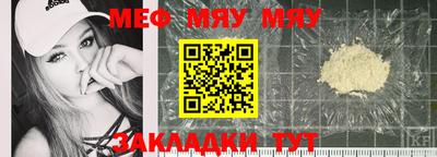 наркотики Добрянка