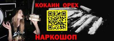 первитин Гулькевичи