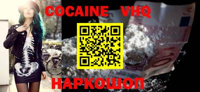 наркотики Добрянка