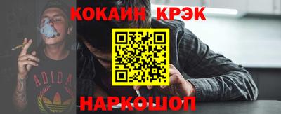 наркотики Добрянка