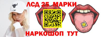 стаф Железноводск