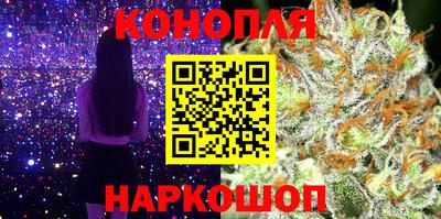эйфоретик Гуково