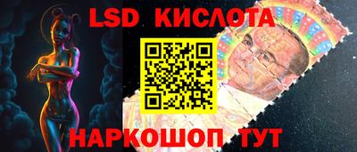 наркотики Добрянка