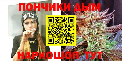 наркотики Добрянка