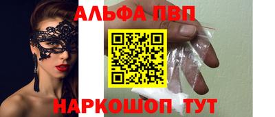 бутират Железногорск