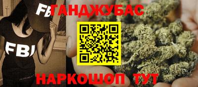 наркотики Добрянка