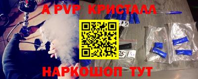 PSILOCYBIN Долгопрудный