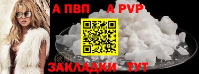 наркотики Добрянка