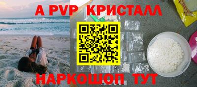 PSILOCYBIN Долгопрудный