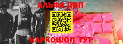 наркотики Добрянка