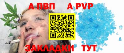 наркотики Добрянка