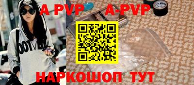 наркотики Добрянка