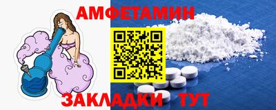 наркотики Добрянка