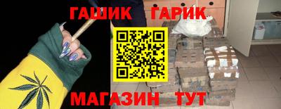 наркотики Добрянка