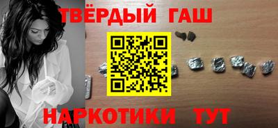 наркотики Добрянка