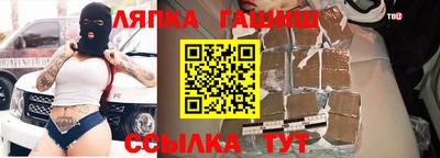 PSILOCYBIN Долгопрудный