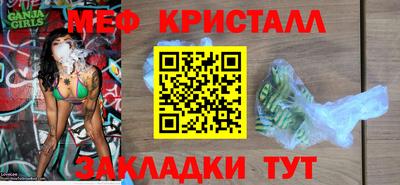наркотики Добрянка