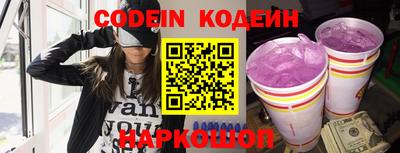 наркотики Добрянка