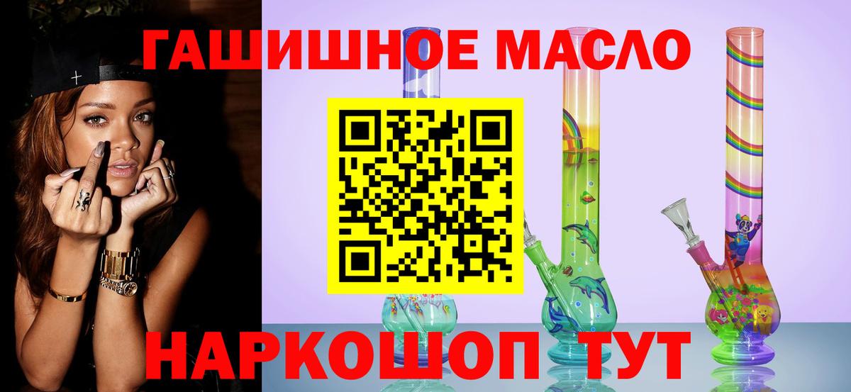 Ногинск  ТГК вейп  Дистиллят ТГК вейп  блэк спрут ONION  Вход с VPN 