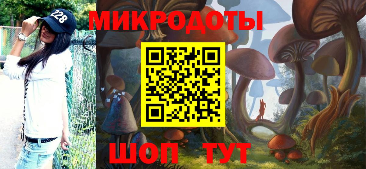 Псилоцибиновые грибы MAGIC MUSHROOMS Ногинск
