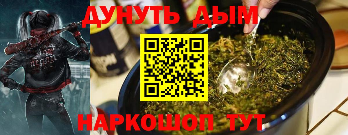 Бошки Шишки MAZAR Ногинск