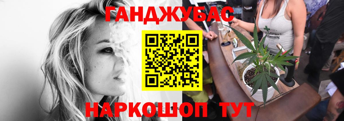Ногинск  Конопля план  Бошки марихуана White Widow  Вход с VPN  Конопля индика 